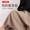 kgke发热披肩USB电加热 商品缩略图1