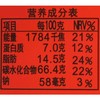 宽窄故事红糖麻饼270g/盒 商品缩略图2