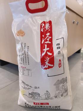 横泾大米/20斤