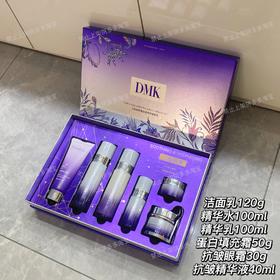 笛米蔻三型胶原蛋白填充抗皱套盒（6件套）家居套面部