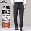【全裤鹅绒 防泼+90绒 保暖不臃肿】老爷车微弹直筒修身鹅绒防钻绒休闲裤 （平口/束口可选） 商品缩略图0