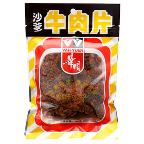 华园牛肉片50g