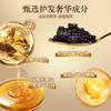 【闺蜜好美明星推荐】丽如素LIRUSU鱼子角蛋白发膜 鲟鱼子酱 全方位改善受损发质 滋养强韧发丝 炸毛星人专属 商品缩略图2