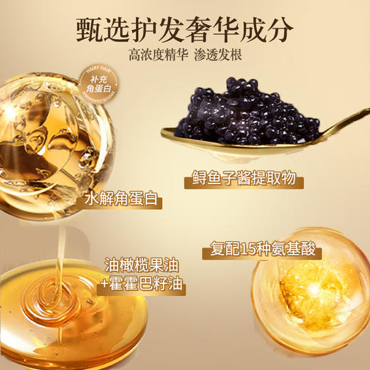 【闺蜜好美明星推荐】丽如素LIRUSU鱼子角蛋白发膜 鲟鱼子酱 全方位改善受损发质 滋养强韧发丝 炸毛星人专属 商品图2