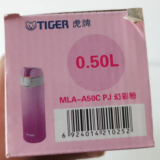 日本 虎牌 超轻渐变色保温杯便携弹盖 480ml 有瑕疵介意勿拍 商品图1