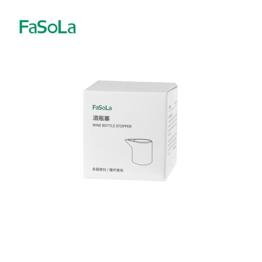 FaSoLa硅胶红酒密封塞通用香槟塞家用创意简易保鲜防漏塞葡萄酒瓶封口塞 商品图8