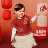 【新年非遗联名】迷你巴拉女童背心2025春新新品针织马甲拜年服 商品缩略图0