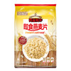 荷兰乳牛即食麦片1580g袋【25年5-8月产】 商品缩略图5