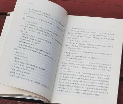 捡漏！！！大师经典书系：《窄门》，小16开平装，[法]纪德著，卞之琳译，安徽教育出版社2008年二版二印，溢价：48元。 商品图8