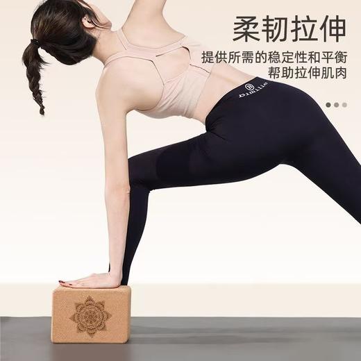 高级瑜伽砖，适用坐姿，站姿，躺姿，支撑等各类加强体式的提升辅具 商品图3