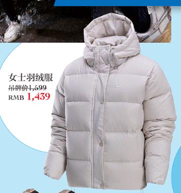 nike女子羽绒服 商品图0