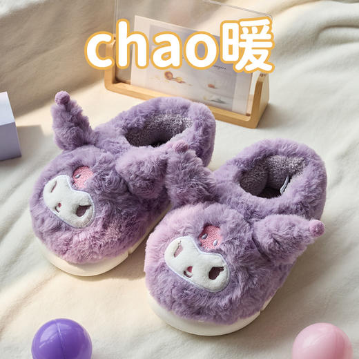 优调UDT1302三丽鸥亲子包跟棉鞋（库洛米） 商品图6