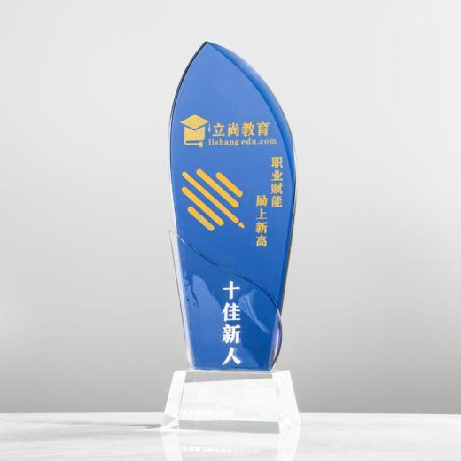 奖杯025款 商品图0