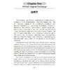 傅青主女科（汉英对照）主译赵雪丽 女科上卷包括带下 血崩 调经 种子 女科下卷 包括妊娠 小产 正产 产后9787117341592人民卫生出版社 商品缩略图4
