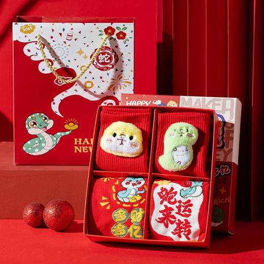 蛇年“红运”年袜礼盒 | 喜庆中国红，质感软糯 ，舒适不闷脚 商品图2