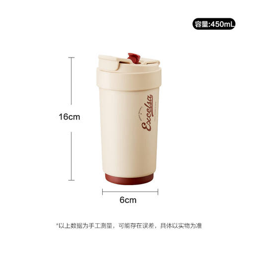 苏泊尔（SUPOR） 晶瓷一盖双饮保温杯 450ml广口水杯咖啡杯直饮吸管便携式保冷杯子 羊皮纸色 KC45KR10 商品图2