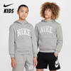 Nike Sportswear Club Fleece 大童加绒连帽衫 HJ3156 商品缩略图0