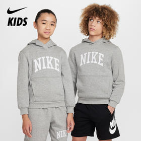 Nike Sportswear Club Fleece 大童加绒连帽衫 HJ3156