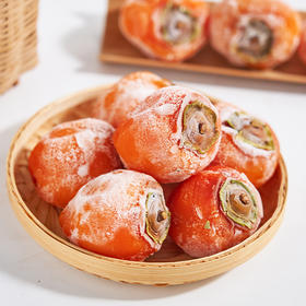 富平流心柿饼又来啦！“琼浆玉液”！颗颗流蜜口口爆浆！