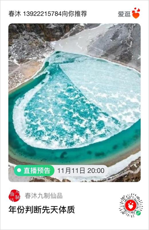 800充值｜兑换800产品还送800元预测 商品图0