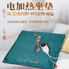 预售，30天内发货【坐熏灸疗】唐韵宛枫艾灸仪电加热绸缎坐垫 精选绸缎材质 艾绒填充内胆 不易勾丝不闷热 商品缩略图0