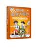 罗小麦的科学大冒险：揭秘物理与能源 商品缩略图0