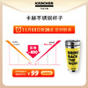 双十一限时秒杀BRING BACK THE WOW 不锈钢保温水杯（德国进口） 商品缩略图0