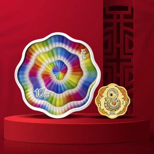 【央行】2025蛇年金银纪念币。原装正品预定！ 商品图13