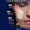 美国 Estee Lauder雅诗兰黛 大棕罐封愈膜霜 面霜  65ml 商品缩略图3
