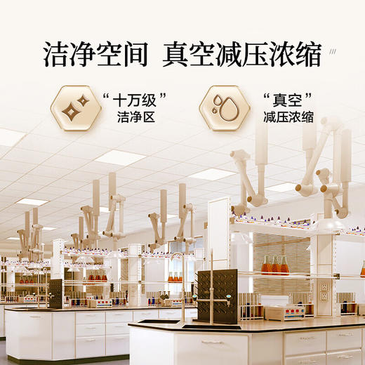 【正宗同仁堂品牌】北京同仁堂枇杷秋梨膏300克 雪梨蜂蜜百合枇杷膏 喉肺养生SY 商品图4