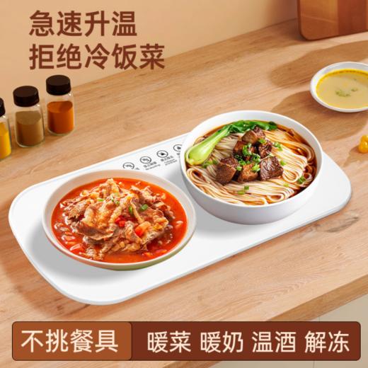 👍👍天冷了【多功能暖菜板】，🔥准备各种取暖设备的同时也千万记得要吃得暖哟~👏🏻 朋友来家中聚餐😘，边吃边喝边聊八卦🤫 😋慢悠悠吃1个小时菜都还是暖暖的！ 商品图3