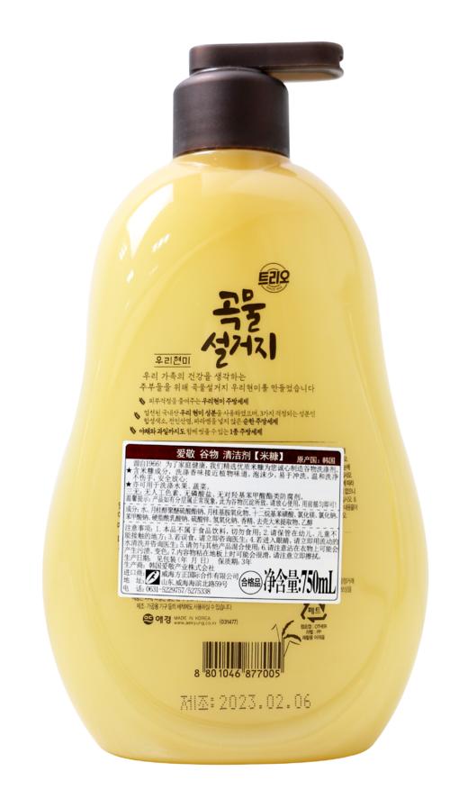 【9两健康】爱敬 谷物清洁剂 商品图2