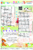 《作文评点报》2024年下半年低幼版合订本 商品缩略图4