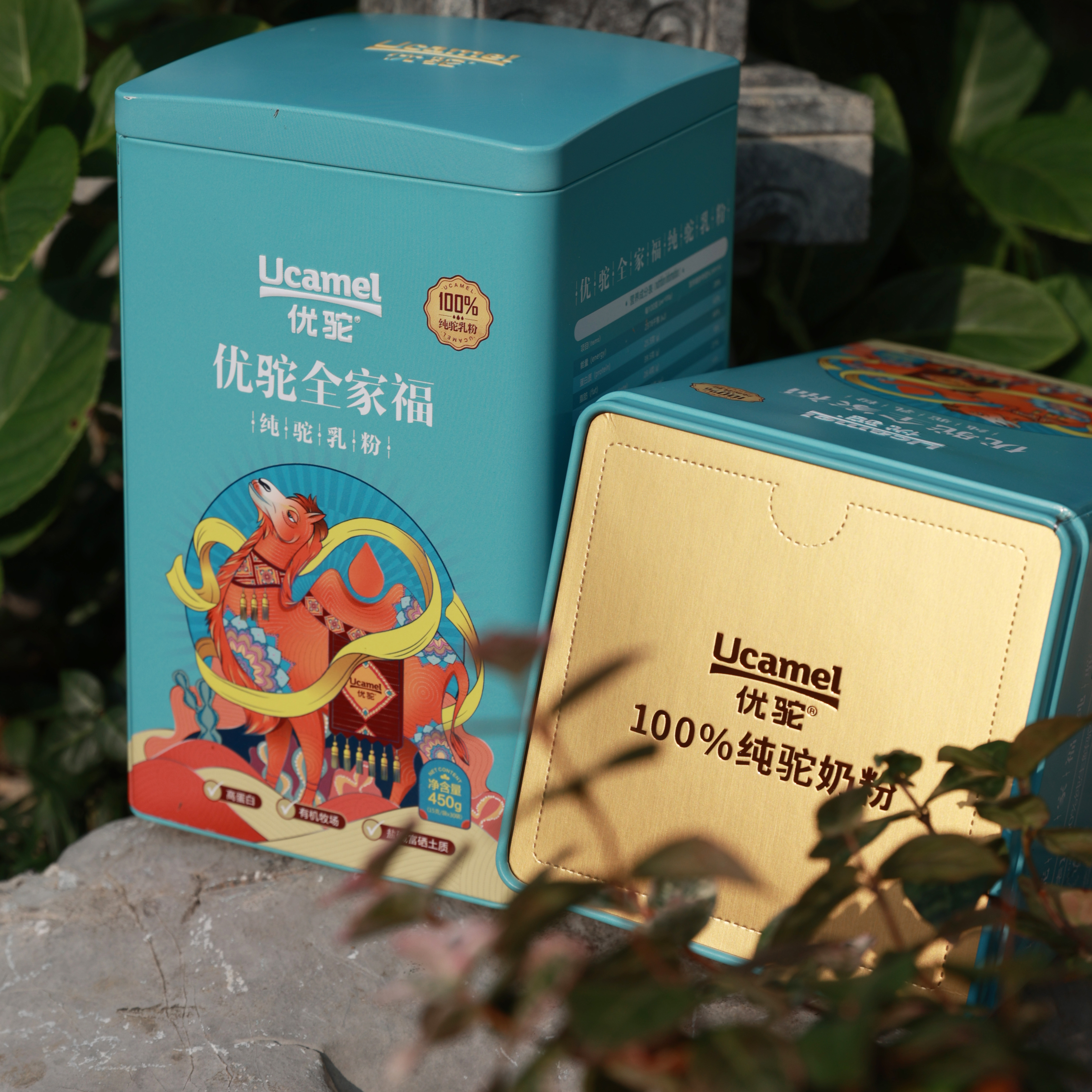 【驼初段乳】100%纯驼乳粉460g/罐✓双有机✓富硒✓低GI！多项专利低温锁鲜技术，不腥不膻，来自新疆阿克苏柯坪县双峰驼 ，驼奶粉 460g/罐 （20g*23条）