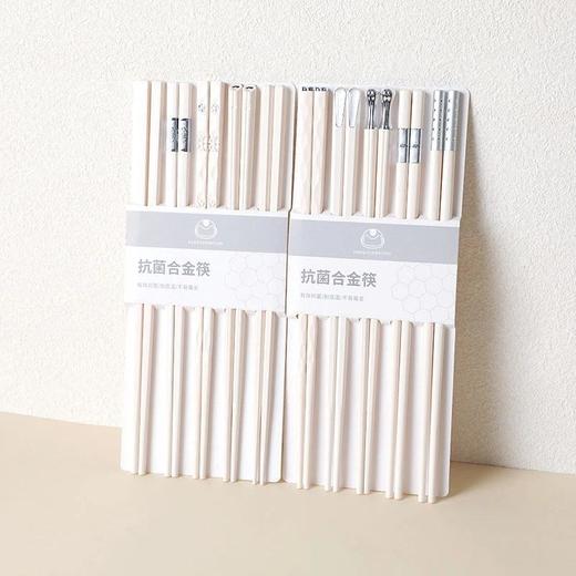 「KMD-客满多汉白简约花纹抗菌合金筷」 ✔️01-玻璃纤维+高分子材料+银离子，不发霉不生菌，不变形不打滑 耐用耐高温，干爽卫生，油污一冲即净 商品图5