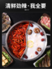 💕品牌直发仅需💰59起🌸【PONEL派能团圆鸳鸯锅】一锅两味！🌿好吃不串味！实现火锅自由🥘 ✅304不锈钢材质，安全放心 ✅双味鸳鸯锅，清鲜劲辣，同锅不串味 商品缩略图2
