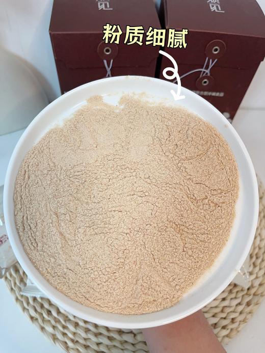 以红养红由内而外滋养 | 每天一袋气色好到爆 『颖见九红粉』真的要喝它 商品图2