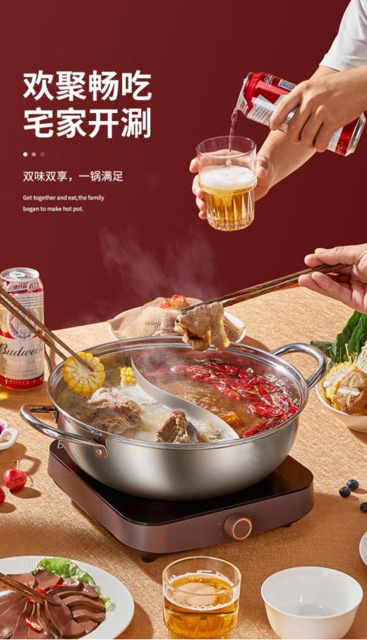 💕品牌直发仅需💰59起🌸【PONEL派能团圆鸳鸯锅】一锅两味！🌿好吃不串味！实现火锅自由🥘 ✅304不锈钢材质，安全放心 ✅双味鸳鸯锅，清鲜劲辣，同锅不串味 商品图4