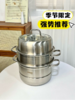 ⏰【品牌直发】易铂奥斯特蒸锅28cm复底，👏304不锈钢德国工艺💰进口品质无涂层耐腐蚀经久耐用，✨蒸汽立体循环加热锅内食物受热均匀✌ 商品缩略图4