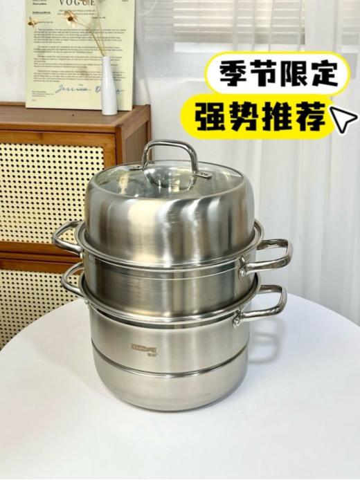 ⏰【品牌直发】易铂奥斯特蒸锅28cm复底，👏304不锈钢德国工艺💰进口品质无涂层耐腐蚀经久耐用，✨蒸汽立体循环加热锅内食物受热均匀✌ 商品图4