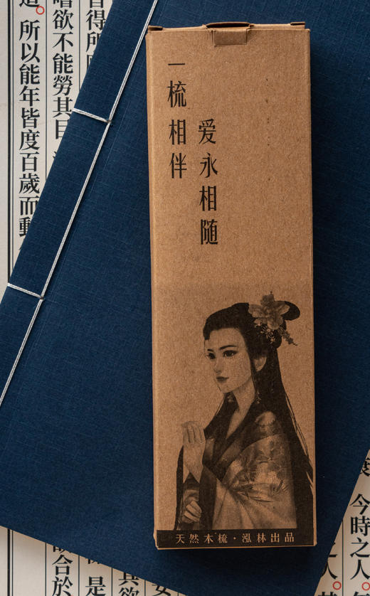 📣29.9一把‼梳出明星同款高颅顶～【进口龙凤檀木气垫按摩梳】  按摩头皮促进血液循环，保护毛囊  用过的全是好评，保证是你用了就不想换的梳子🤙 商品图10