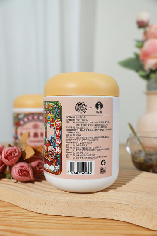 吃藕粉，从舌尖润到胃里！💥低至59/2罐❗️  添加胶原蛋白【宝芝林十养藕粉羹】20斤莲藕才出1斤藕粉❗️每天一碗，健脾养胃又养颜！ 商品图8