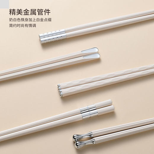 「KMD-客满多汉白简约花纹抗菌合金筷」 ✔️01-玻璃纤维+高分子材料+银离子，不发霉不生菌，不变形不打滑 耐用耐高温，干爽卫生，油污一冲即净 商品图3