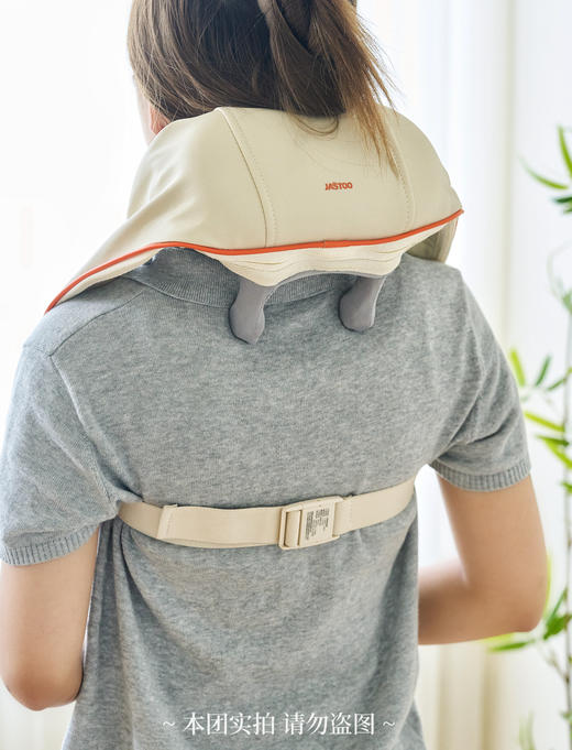 纯亏本甩货⚠️118抢❗【24年新品❗英国Jastoo杰斯通无线多功能肩颈按摩器+腰部按摩器】 🔺官旗在售369元‼️ 商品图0