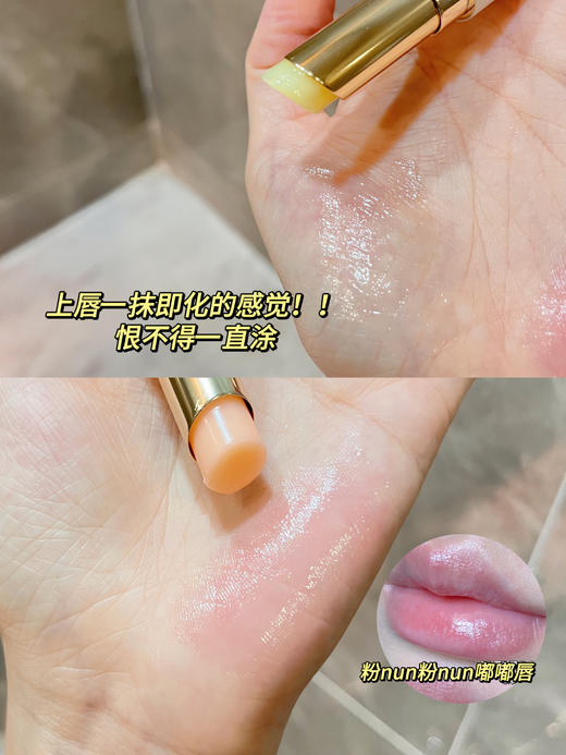 速抢💥45💰！ 【独特艾琳香氛精华唇膏】 敲润敲美💗秒变果汁嘟嘟唇😍官旗一只￥79！✅唇膏届的“美颜相机” ✅一抹即化滋润膏体~ ✅嘴唇滋润一整天💦秋冬不干燥 商品图6