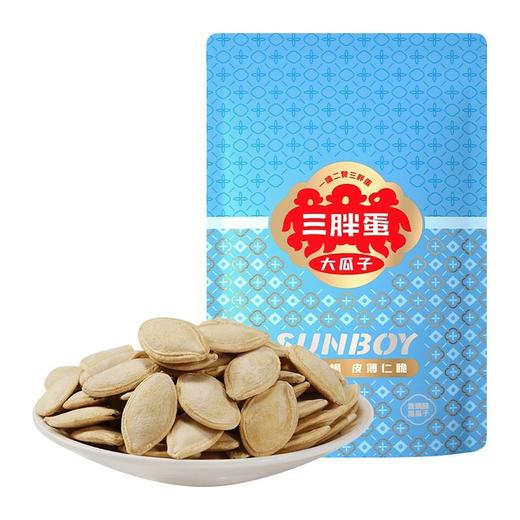 三胖蛋 盐焗味南瓜籽 160g/袋 商品图0