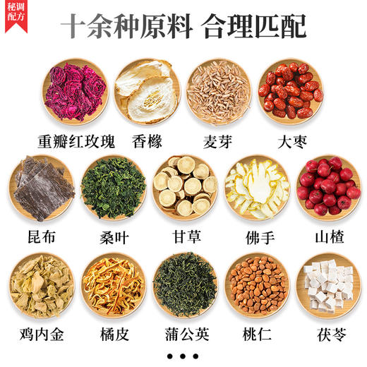 【甄选】白玉暖玫膏道地选材匠心工艺小锅熬制300g/罐 商品图3