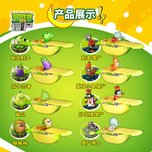 纪念日百货香薰魔术盒Y614儿童益智玩具159343304 商品图2