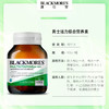 【保税】澳洲 澳佳宝Blackmores男士/女士 活力综合营养素 60片 商品缩略图3