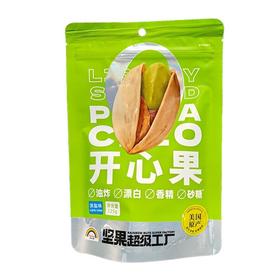 天虹牌 坚果超级工厂开心果 125g/袋